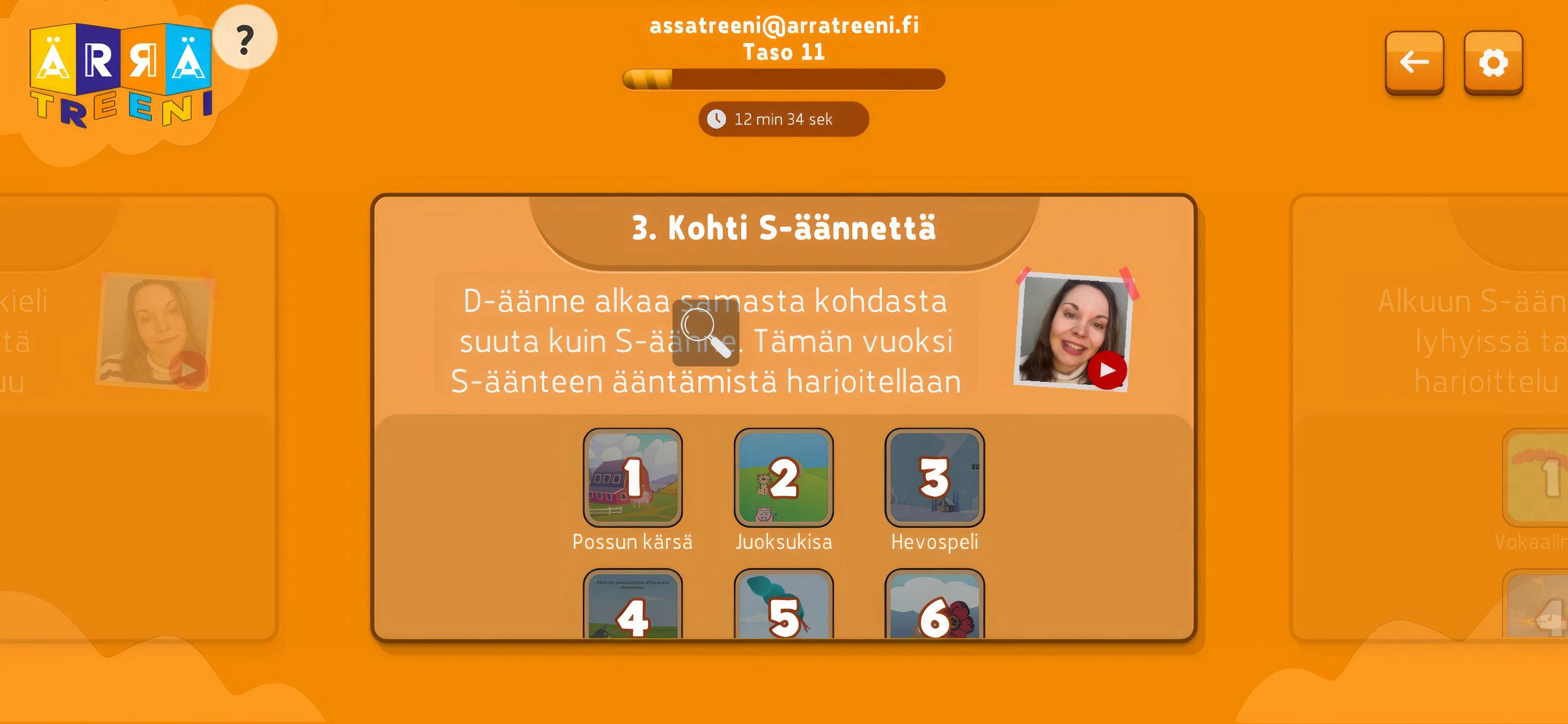 ÄssäTreeni screenshot