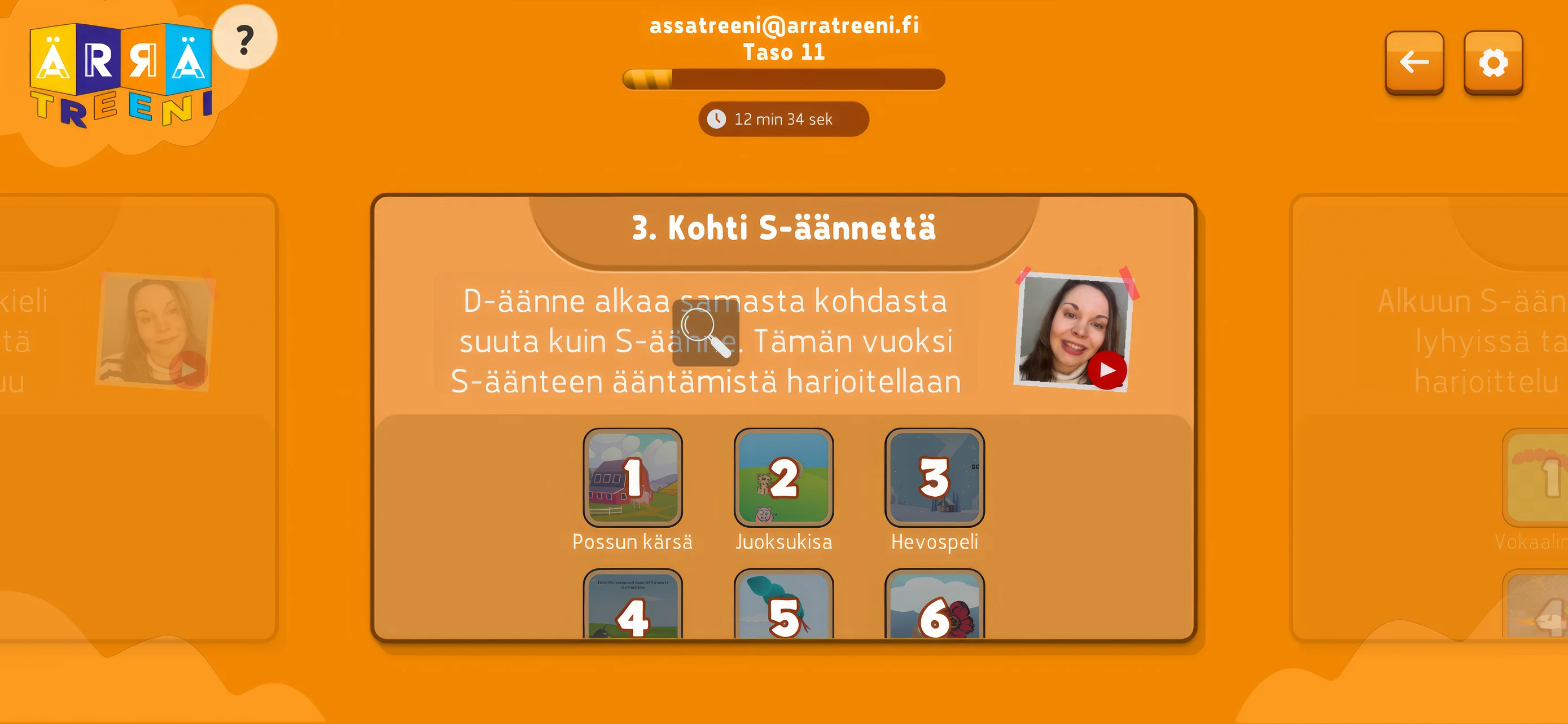 ÄssäTreeni screenshot